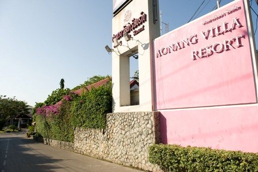 AONANG VILLA RESORT - 10