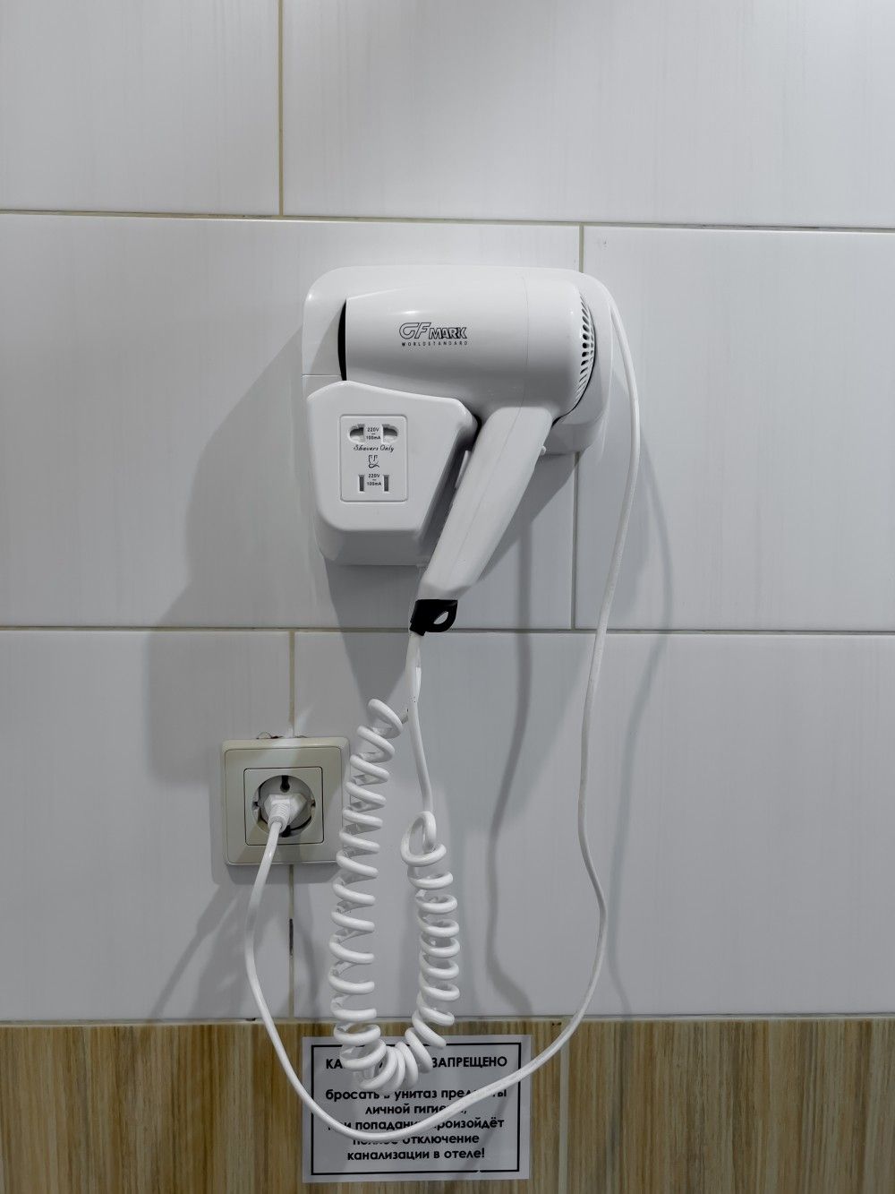 VIVA АНАСТАСИЯ, гостевой дом - 13