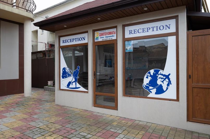 ЭДЕЛЬВЕЙС (ул. Чкалова), отель - 3