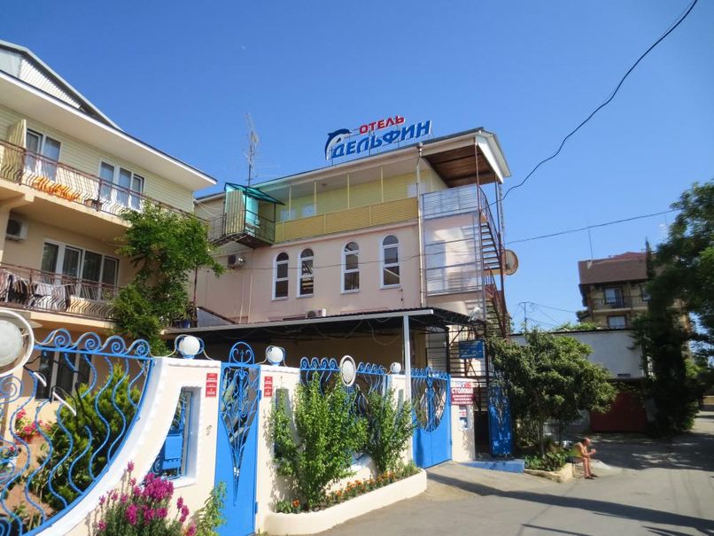 ДЕЛЬФИН, гостевой дом (ул. Аллейная) - 1