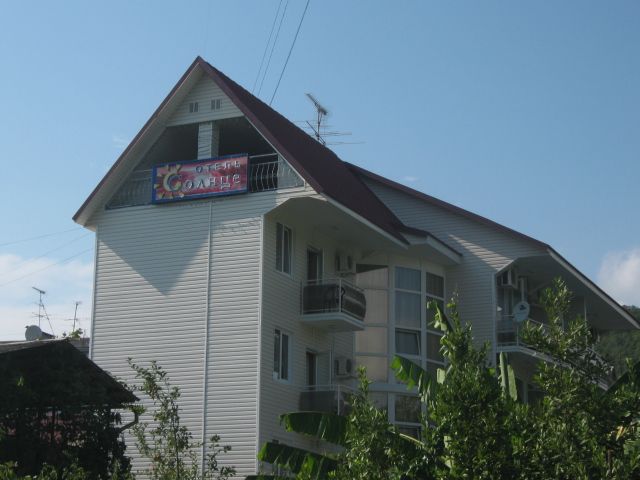 Картинка отеля - 5