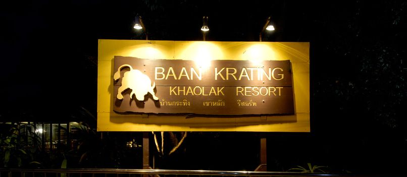 BAAN KRATING KHAOLAK - 1