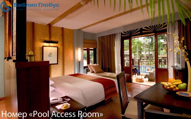 Картинка отеля - 16