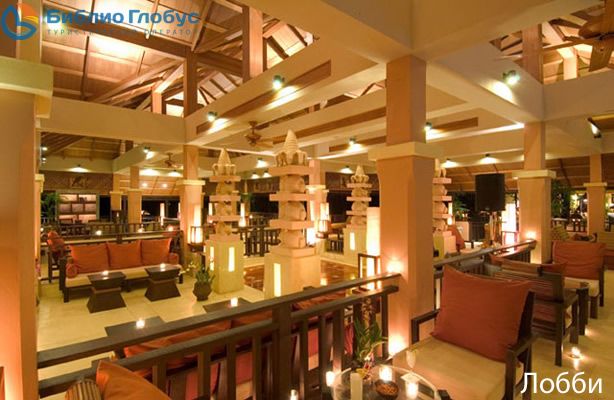 Картинка отеля - 3