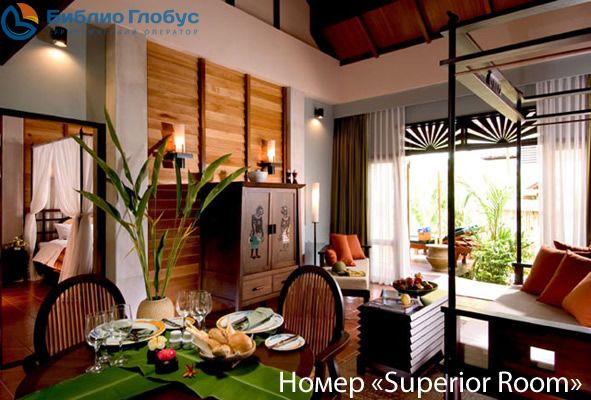 Картинка отеля - 14