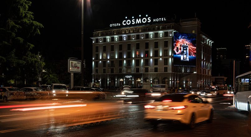 COSMOS SOCHI HOTEL (бывш. PARK INN BY RADISSON SOCHI CITY CENTRE), отель - 3