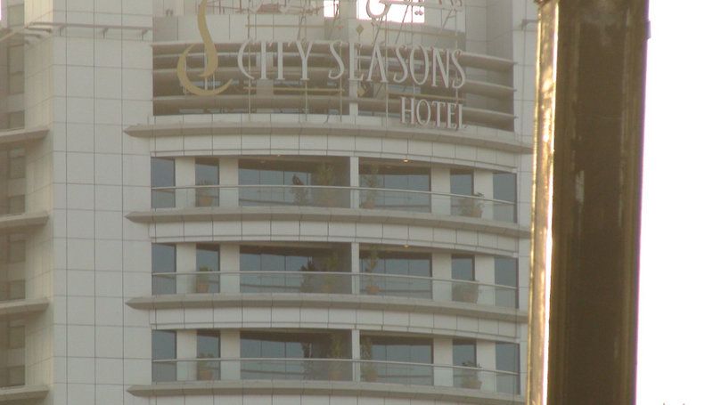 CITY SEASONS SUITES DUBAI - 3