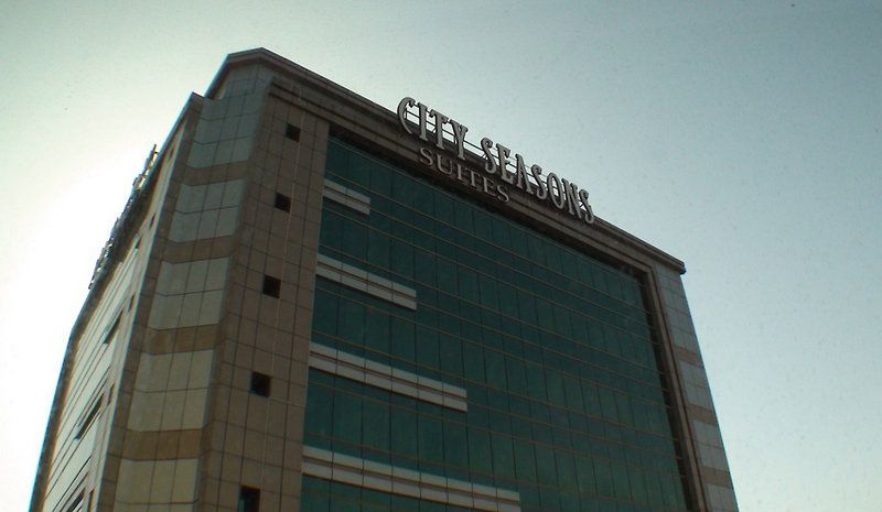 CITY SEASONS SUITES DUBAI - 1