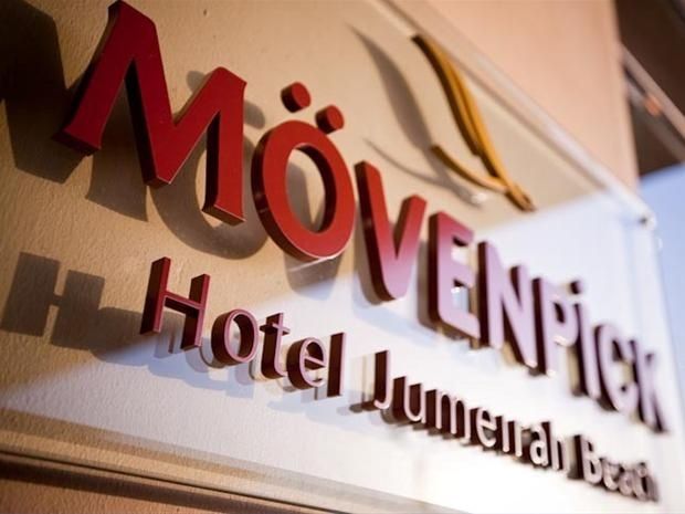 MOVENPICK HOTEL JUMEIRAH BEACH - 1