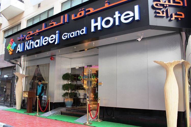 AL KHALEEJ GRAND HOTEL - 1
