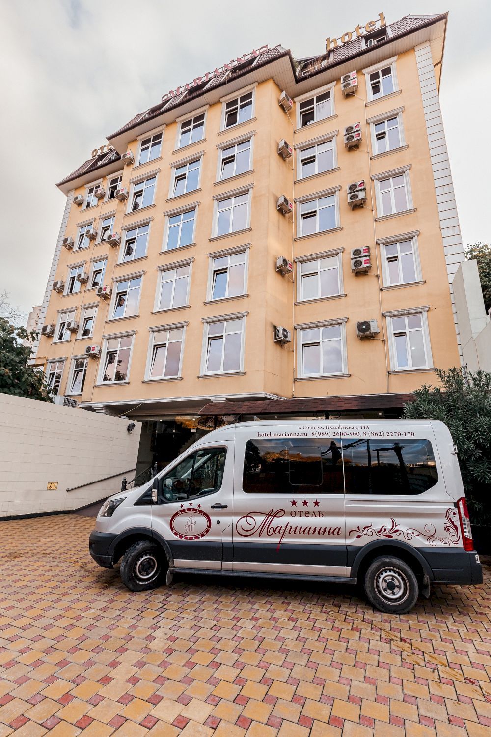 Картинка отеля - 3