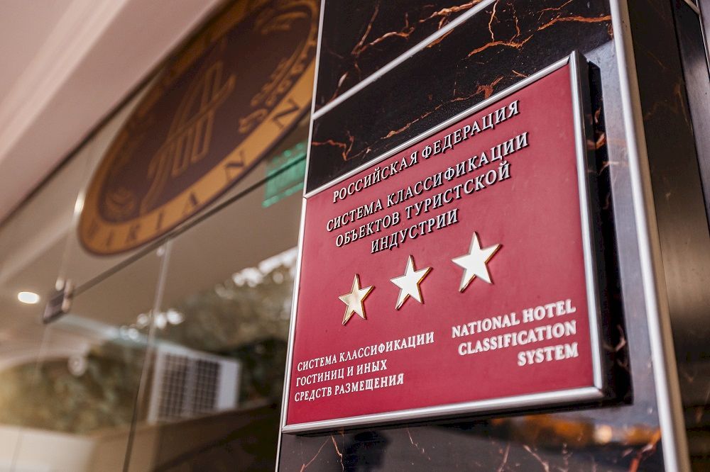 Картинка отеля - 5