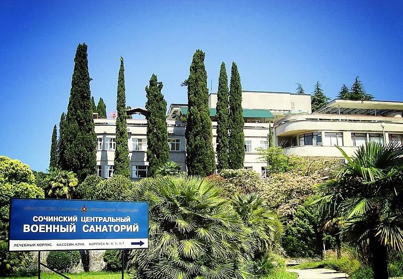 СОЧИНСКИЙ, санаторий - 1