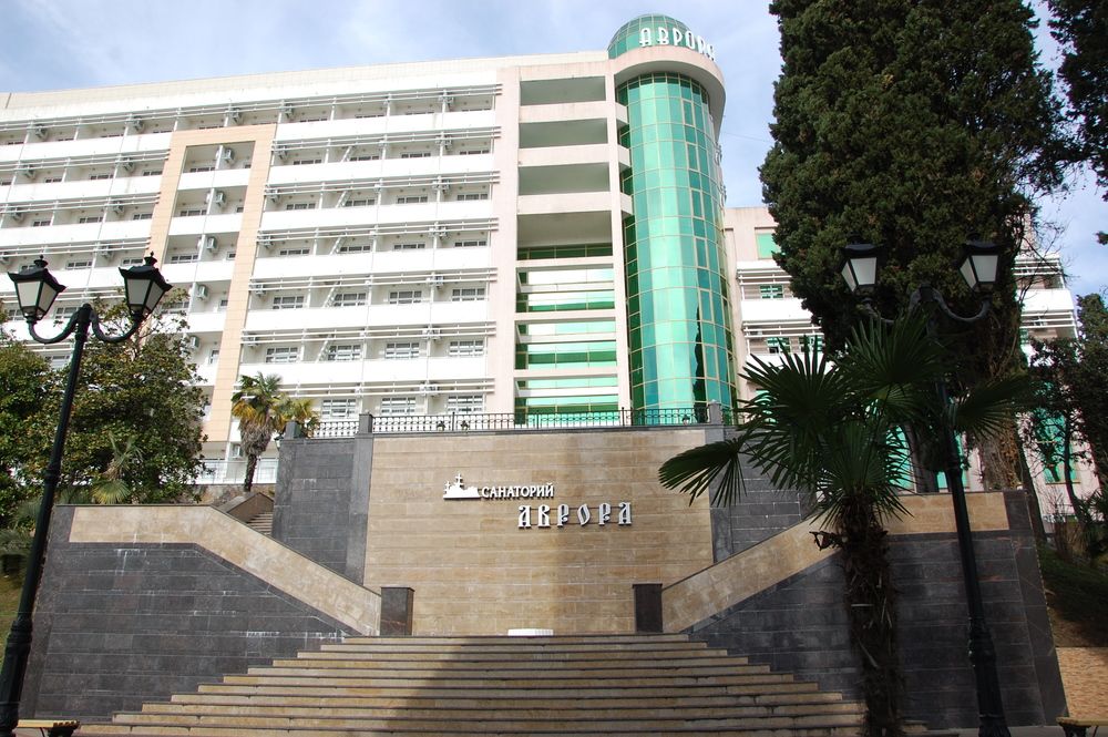 АВРОРА, санаторий - 2