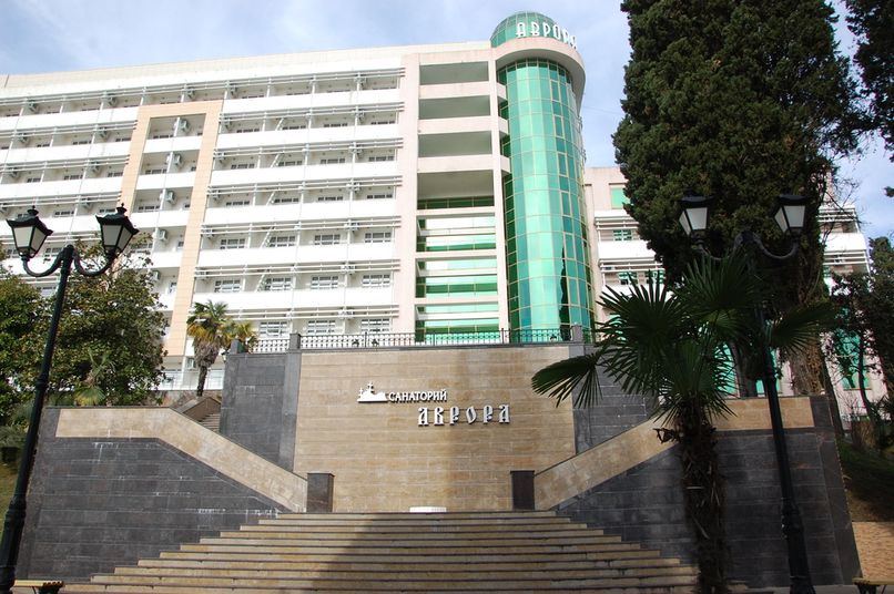 АВРОРА, санаторий - 2