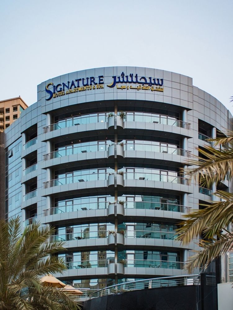 SIGNATURE HOTEL APARTMENTS & SPA MARINA - 2