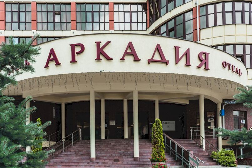 ОТЕЛЬ АРКАДИЯ BY PROVENCE, отель - 1