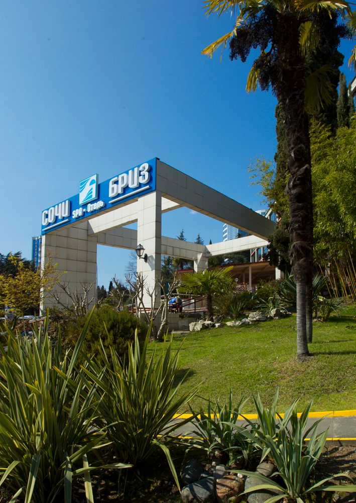СОЧИ-БРИЗ, отель - 1