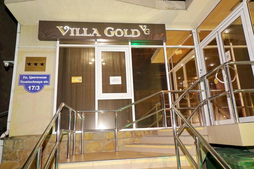 VILLA GOLD, гостевой дом - 2