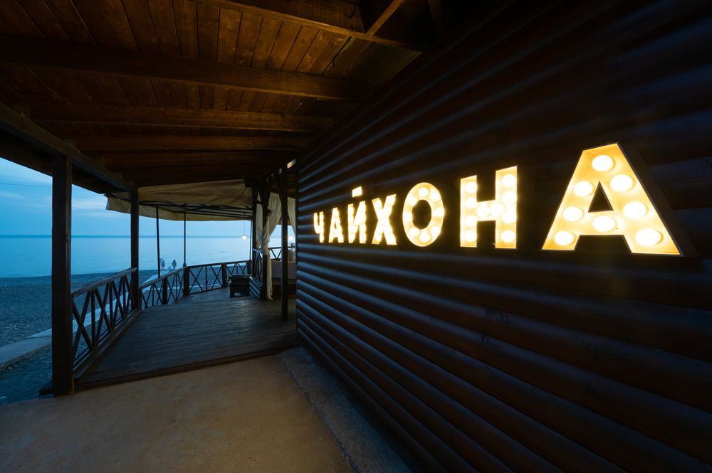 Картинка отеля - 54