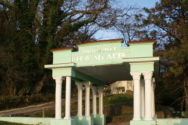 ГИЗЕЛЬ-ДЕРЕ, пансионат - 4