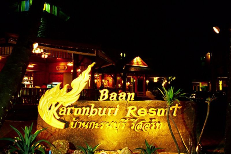 BAAN KARONBURI RESORT - 1