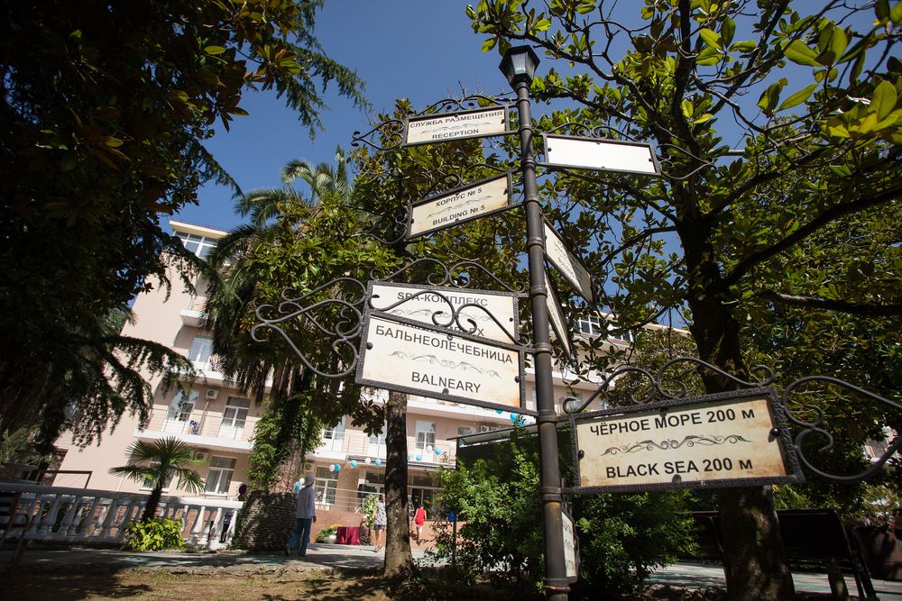 Картинка отеля - 9