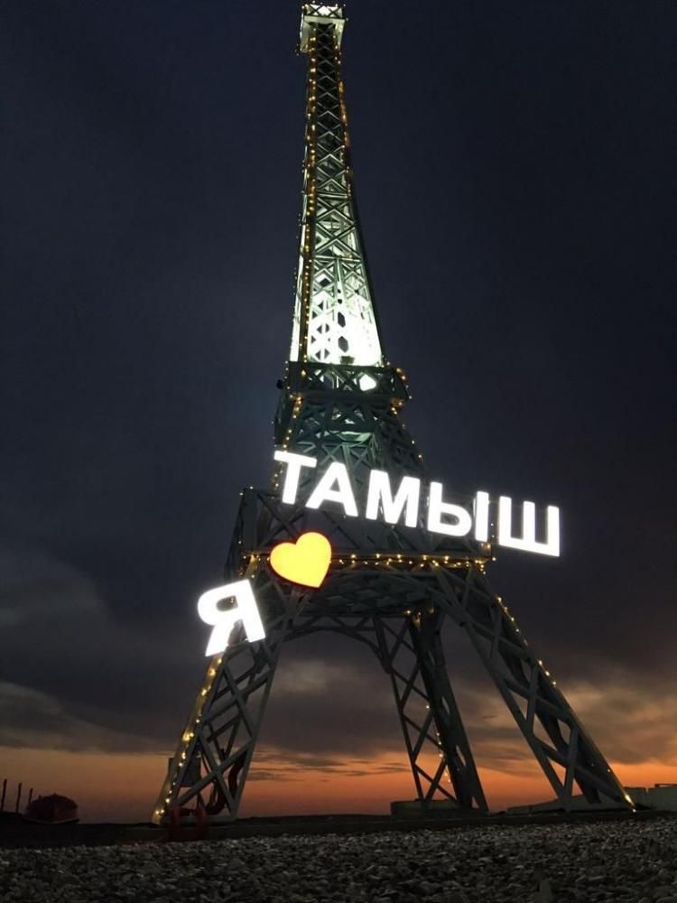 ТАМЫШ VILLAGE - 10