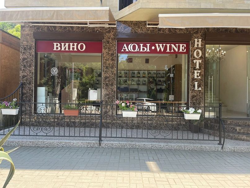 ЛЕРНЕСТ, отель стандарт - 4