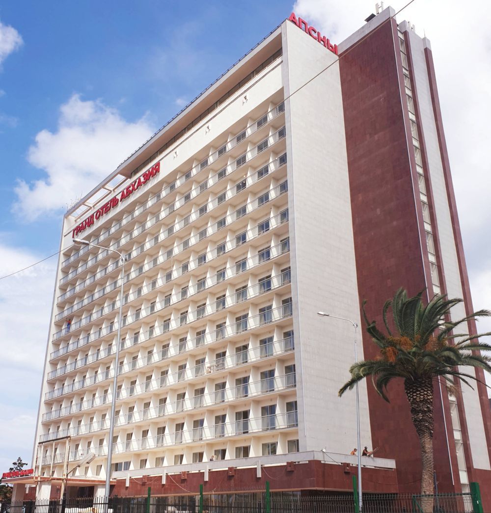 ГРАНД ОТЕЛЬ АБХАЗИЯ, отель комфорт - 1