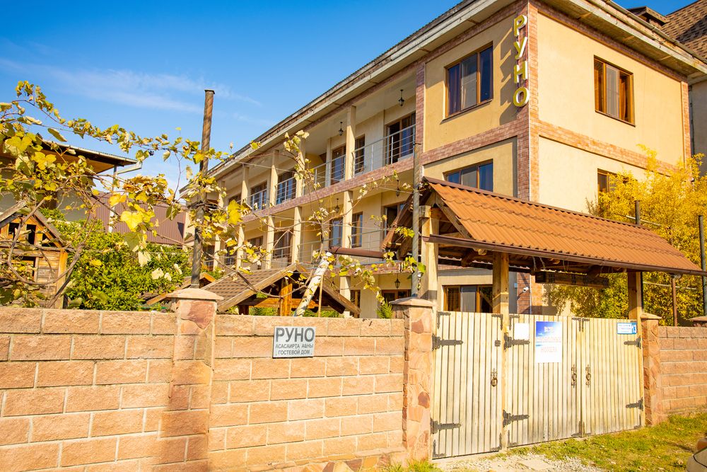 Картинка отеля - 4