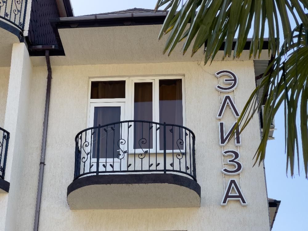 AURA CITY HOTEL (бывш. ELIZA (ЭЛИЗА)), отель эконом - 7