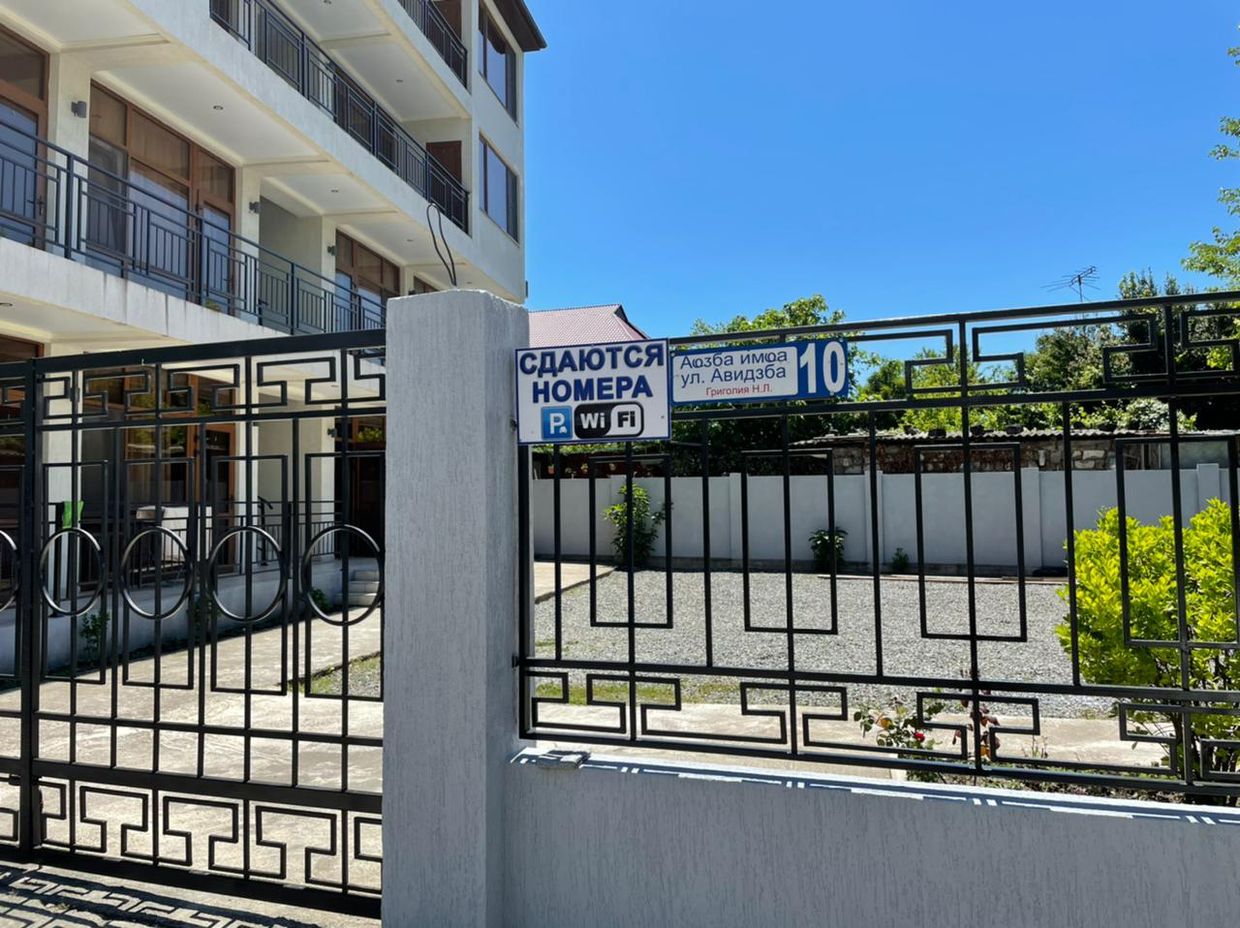 АМЗА, гостевой дом эконом - 8