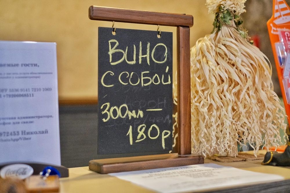 Картинка отеля - 9