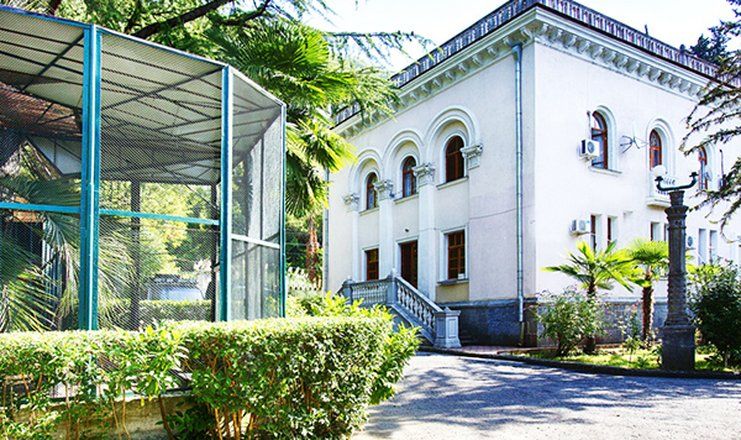 ГАГРИПШ, курортный комплекс стандарт - 1