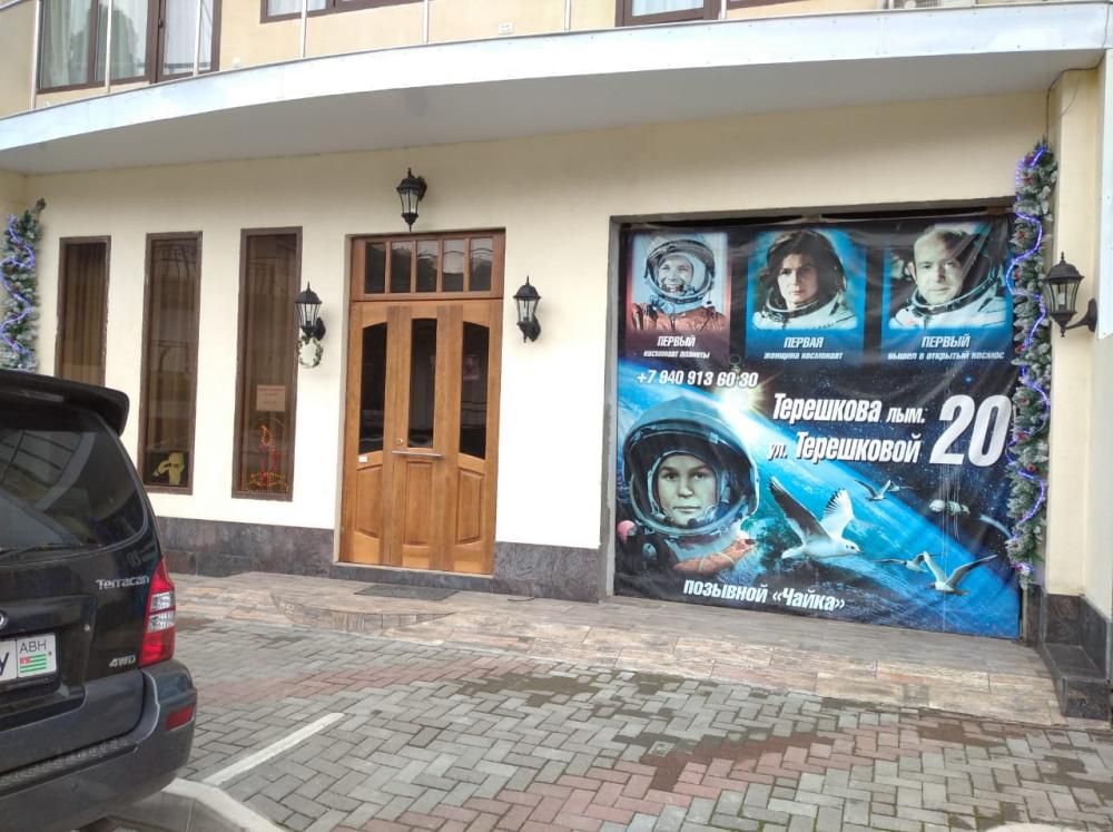 Картинка отеля - 7