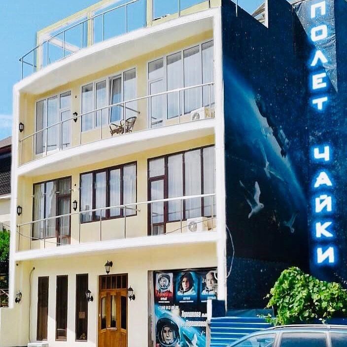 Картинка отеля - 2