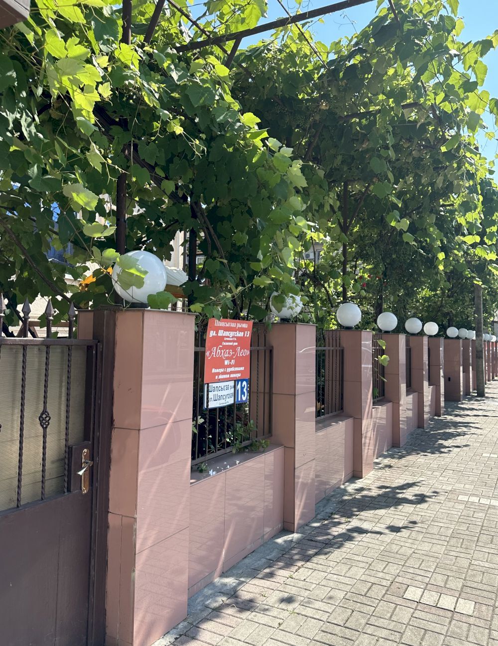 АБХАЗ-ЛЕО, гостевой дом эконом - 2