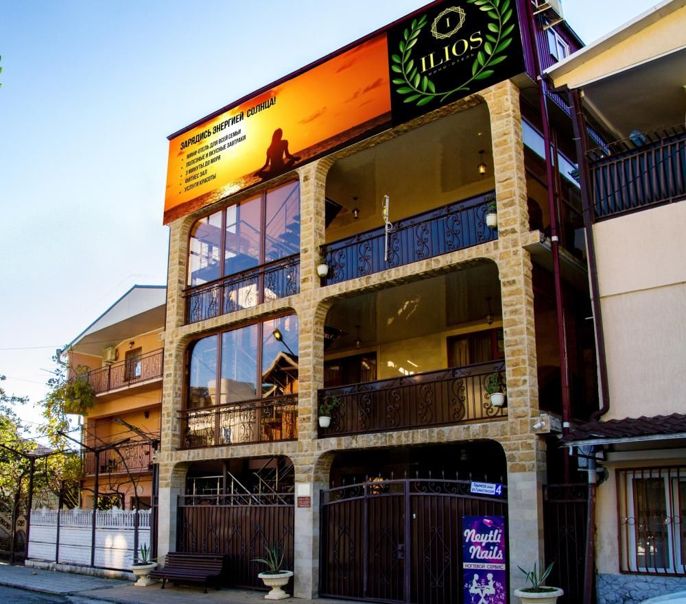 Картинка отеля - 2