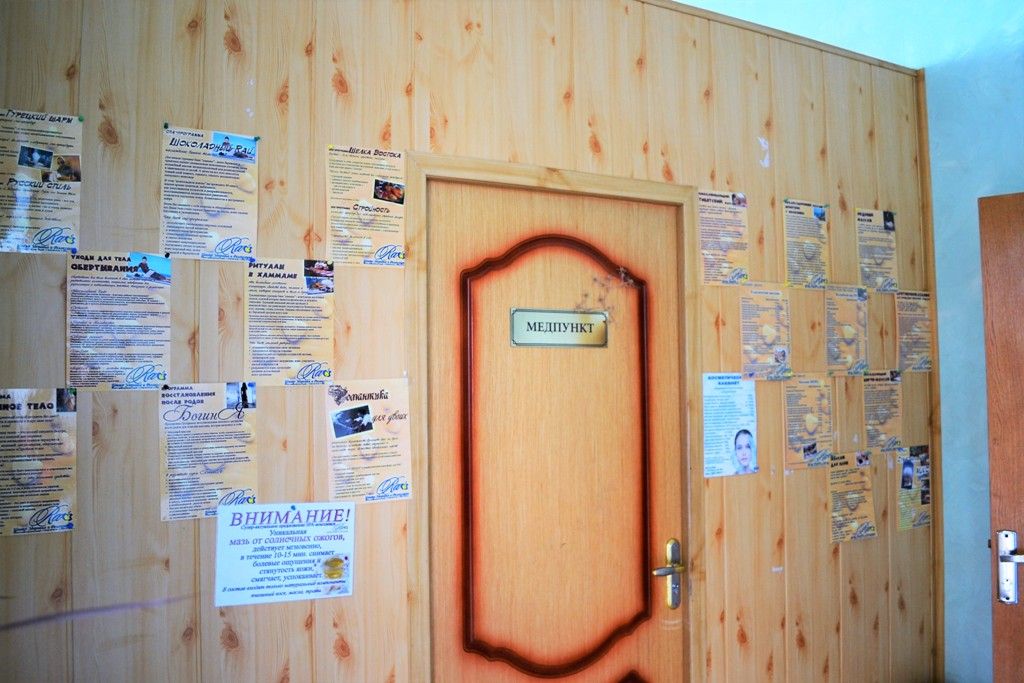 ЛАЗУРНЫЙ БЕРЕГ, отель комфорт - 33