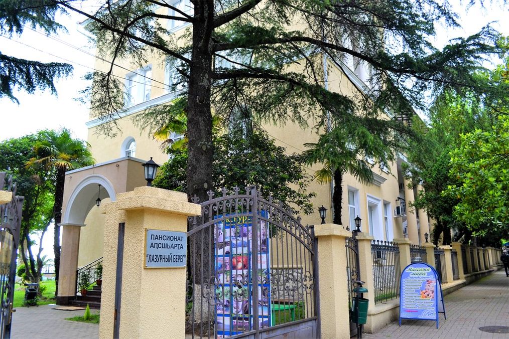 Картинка отеля - 2