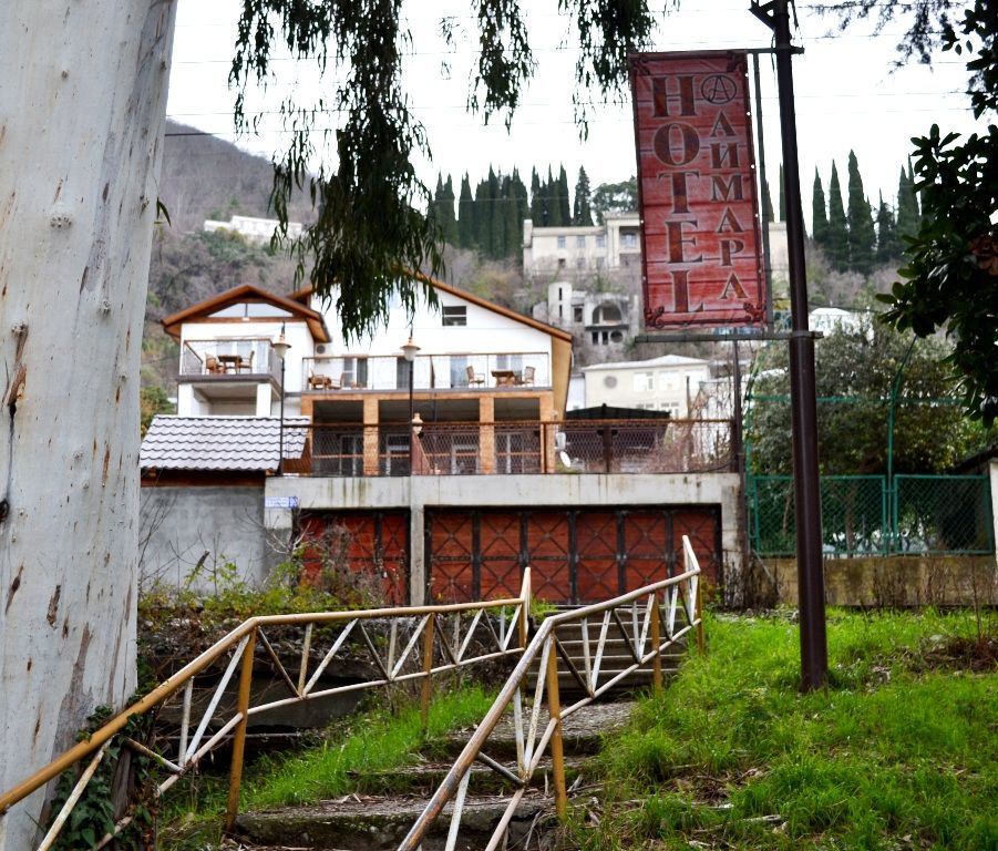 Картинка отеля - 2