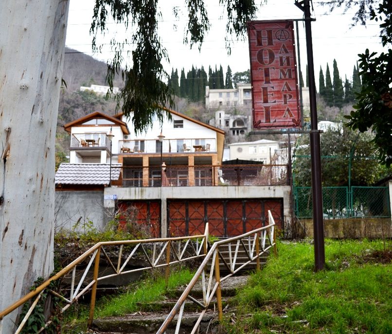 АИМАРА (AIMARA), семейный бутик-отель стандарт - 2