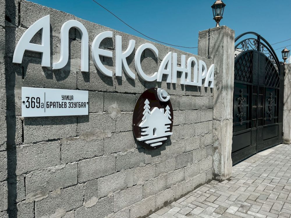 Картинка отеля - 4