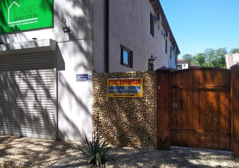 МИКС-ОТЕЛЬ LIME (ex. ГД Меркурий), отель эконом - 4