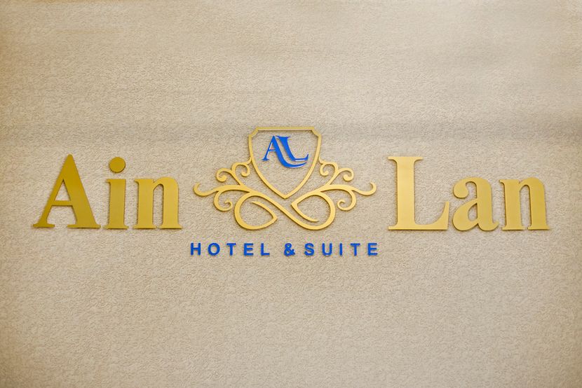 AINLAN (АИНЛАН), отель комфорт - 2