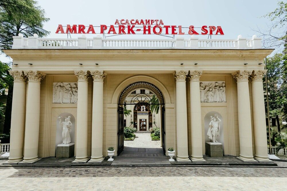 AMRA PARK HOTEL & SPA, отель комфорт - 1