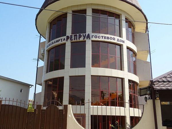 РЕПРУА, гостевой дом стандарт - 1