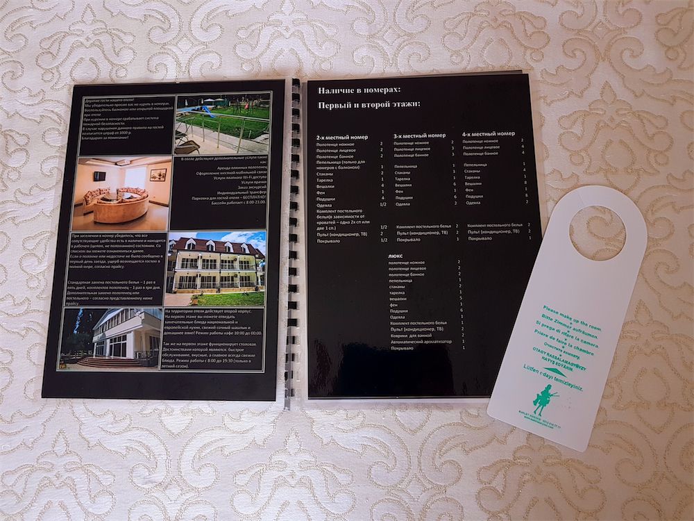ЦАРСКАЯ АЛЛЕЯ, отель стандарт - 8