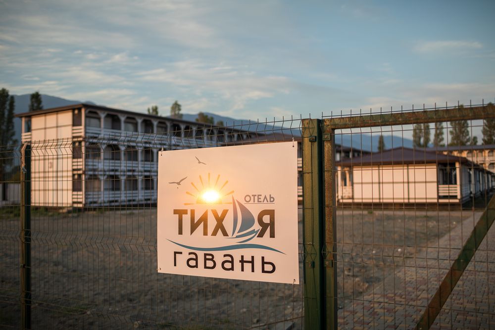Картинка отеля - 11